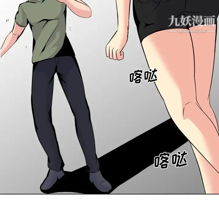 姐姐的秘密日记 第20话 第210页