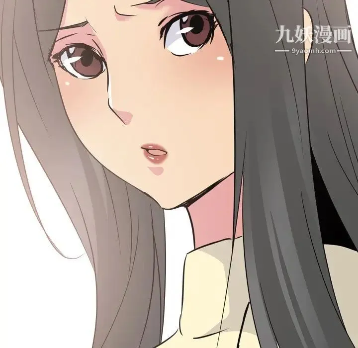 姐姐的秘密日记 第20话 第199页