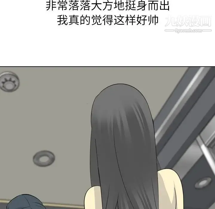 姐姐的秘密日记 第20话 第182页