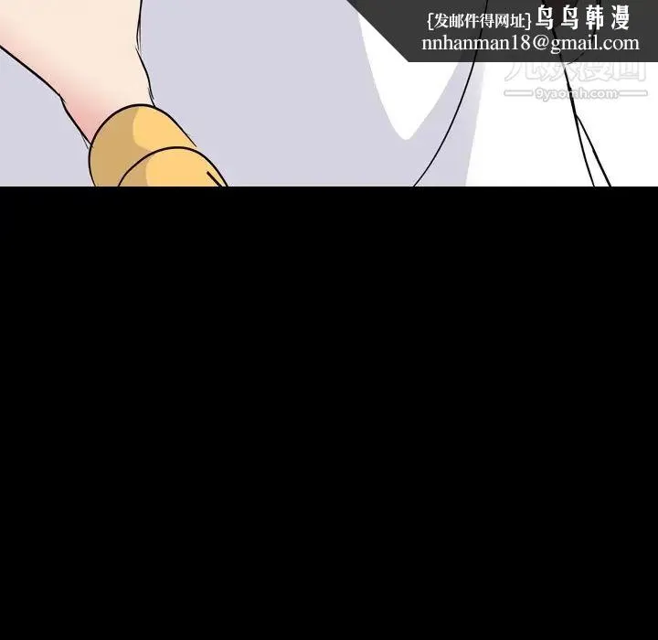 姐姐的秘密日记 第20话 第127页