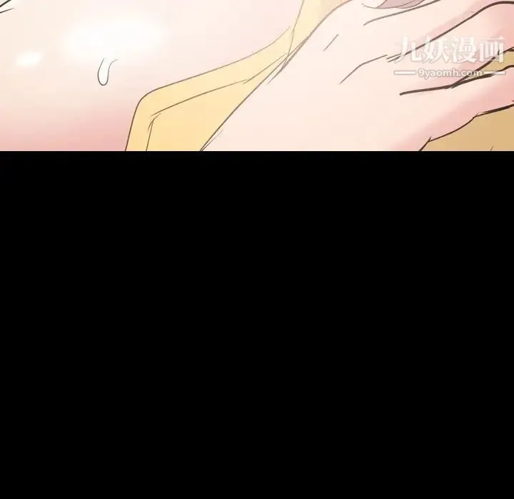 姐姐的秘密日记 第20话 第163页