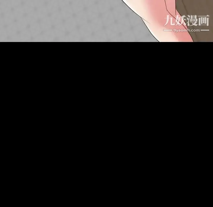 姐姐的秘密日记 第20话 第98页