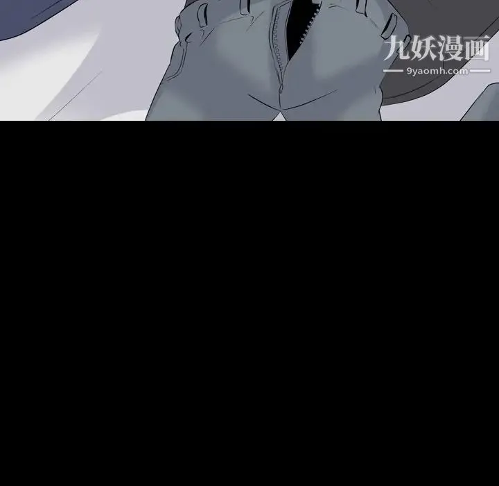 姐姐的秘密日记 第20话 第90页