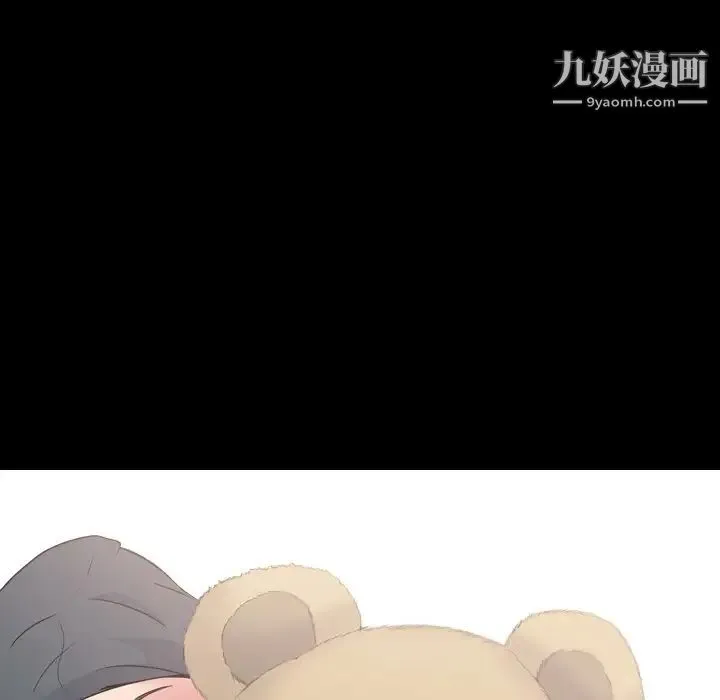 姐姐的秘密日记 第20话 第31页