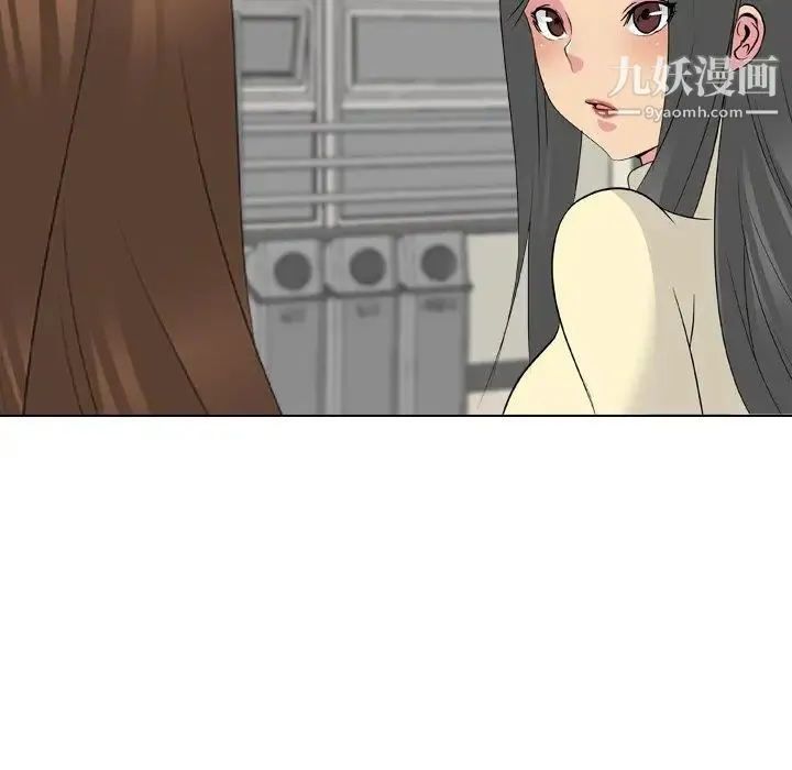 姐姐的秘密日记 第20话 第203页