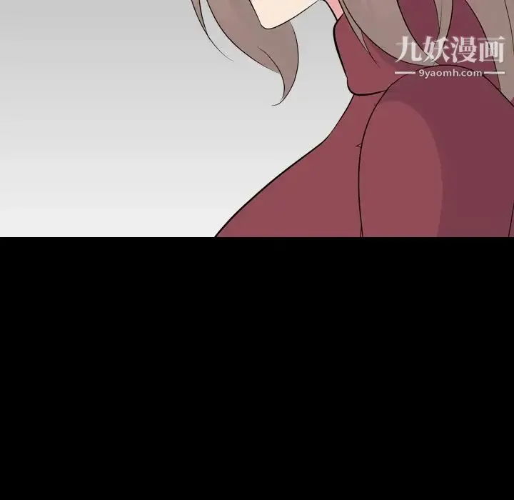 姐姐的秘密日记 第20话 第40页