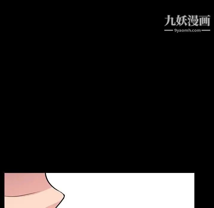 姐姐的秘密日记 第20话 第154页