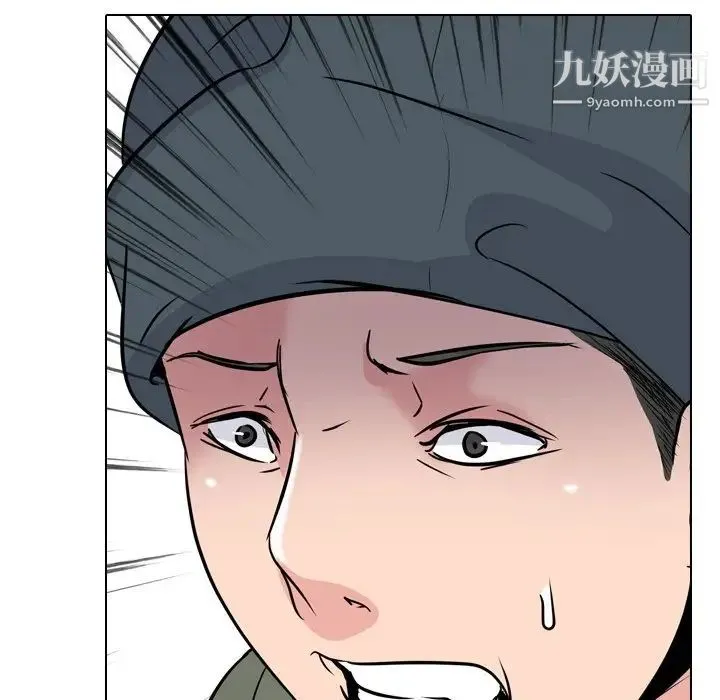 姐姐的秘密日记 第20话 第190页