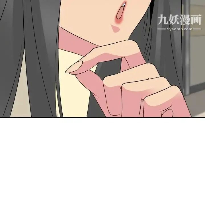 姐姐的秘密日记 第17话 第103页