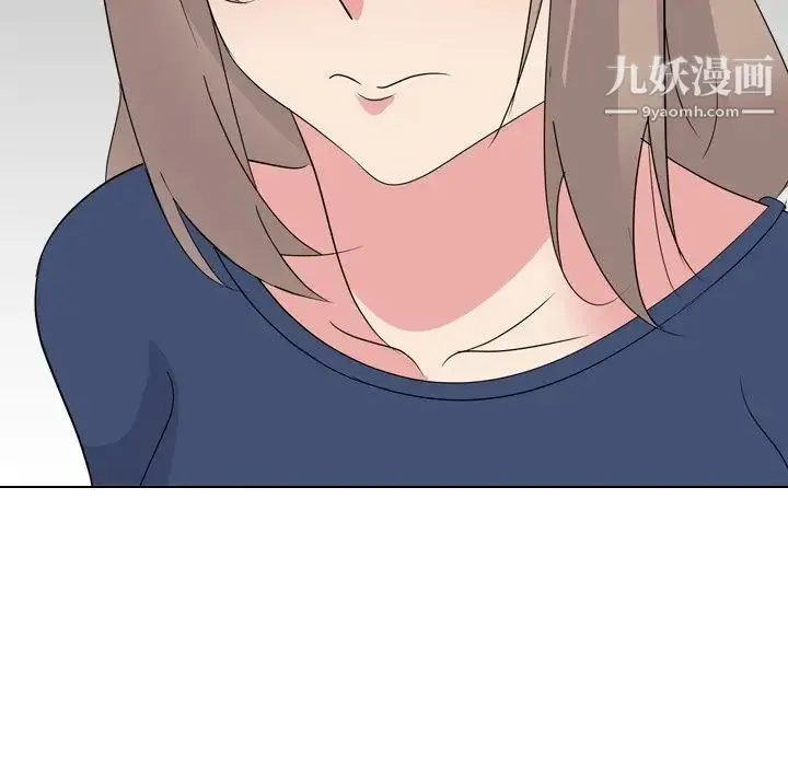 姐姐的秘密日记 第17话 第35页