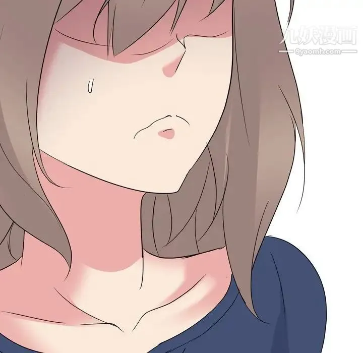 姐姐的秘密日记 第17话 第59页