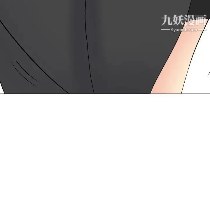 姐姐的秘密日记 第17话 第205页