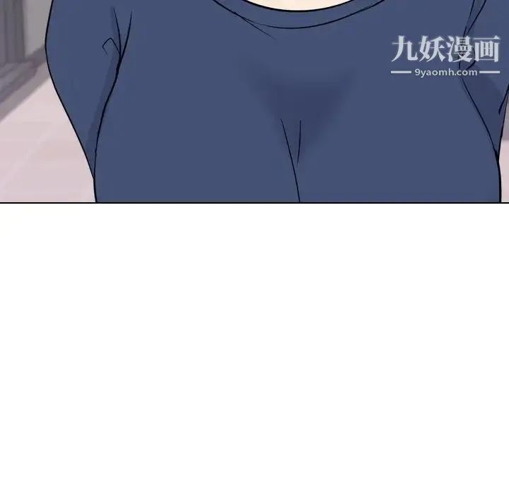 姐姐的秘密日记 第17话 第29页