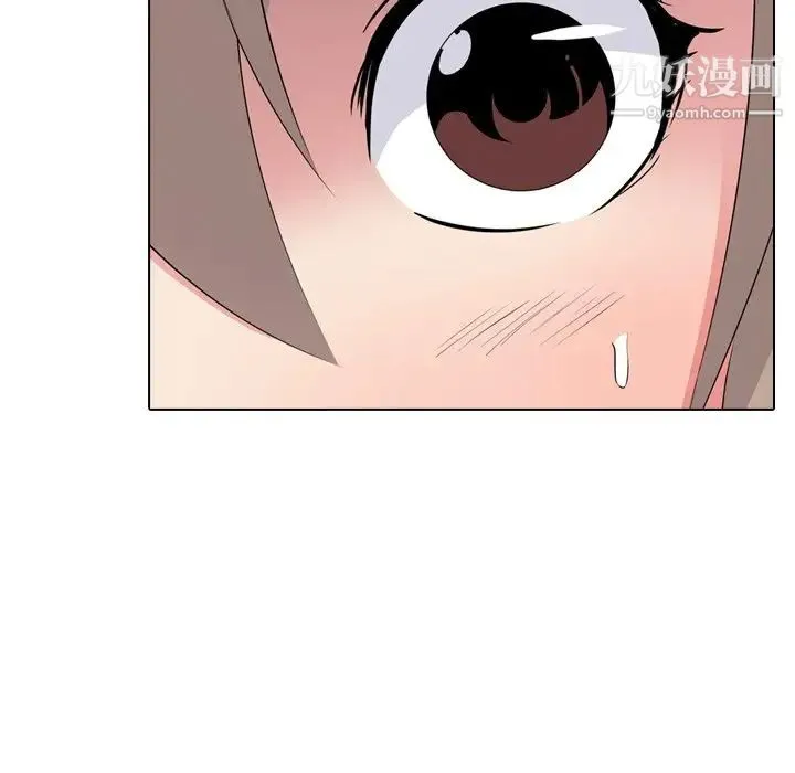 姐姐的秘密日记 第17话 第77页