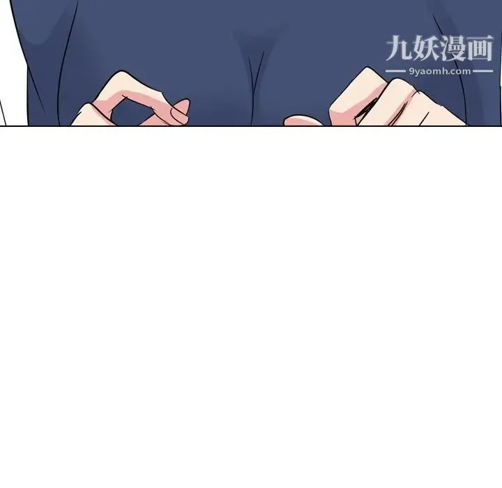 姐姐的秘密日记 第17话 第74页
