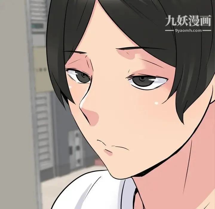 姐姐的秘密日记 第17话 第41页