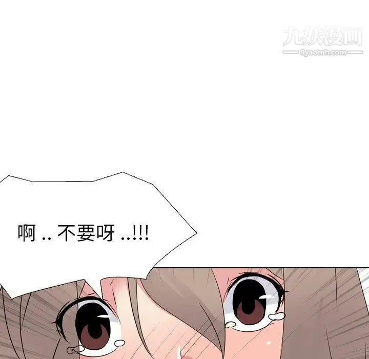 姐姐的秘密日记 第17话 第210页