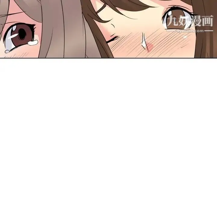 姐姐的秘密日记 第17话 第129页