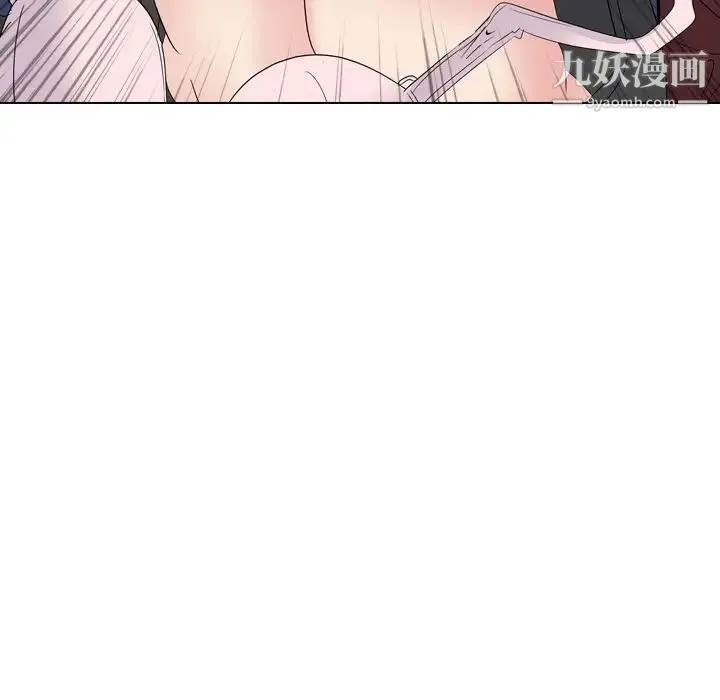 姐姐的秘密日记 第17话 第171页