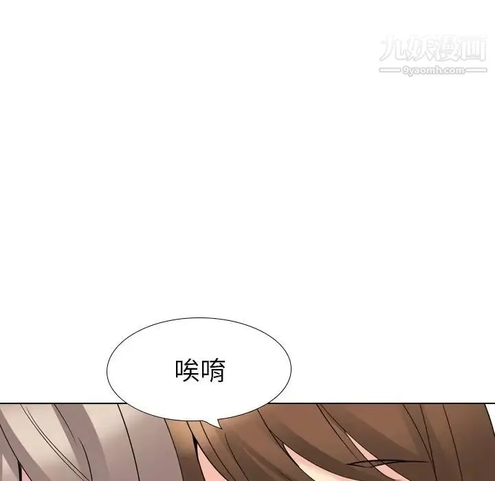 姐姐的秘密日记 第17话 第128页