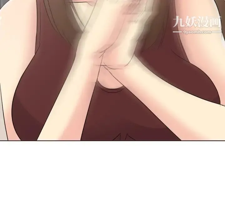 姐姐的秘密日记 第17话 第47页