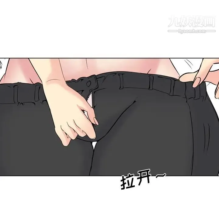 姐姐的秘密日记 第17话 第207页