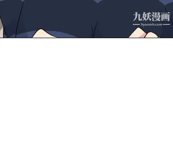 姐姐的秘密日记 第17话 第7页