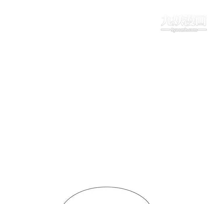 姐姐的秘密日记 第17话 第11页