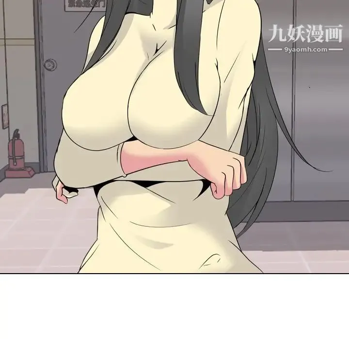 姐姐的秘密日记 第17话 第53页