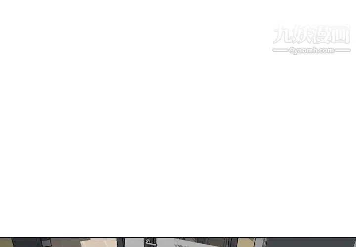 姐姐的秘密日记 第17话 第2页