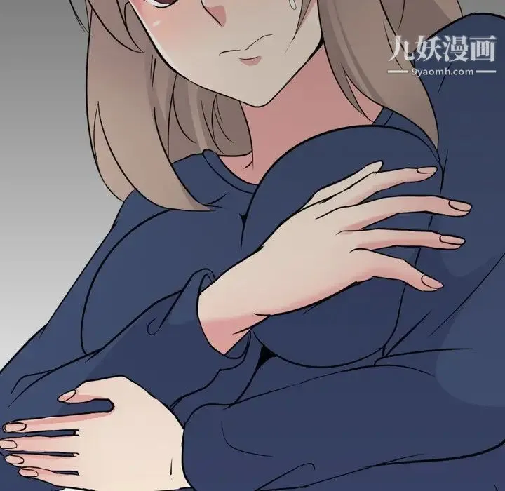 姐姐的秘密日记 第17话 第96页