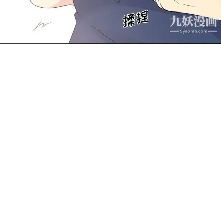 姐姐的秘密日记 第17话 第123页