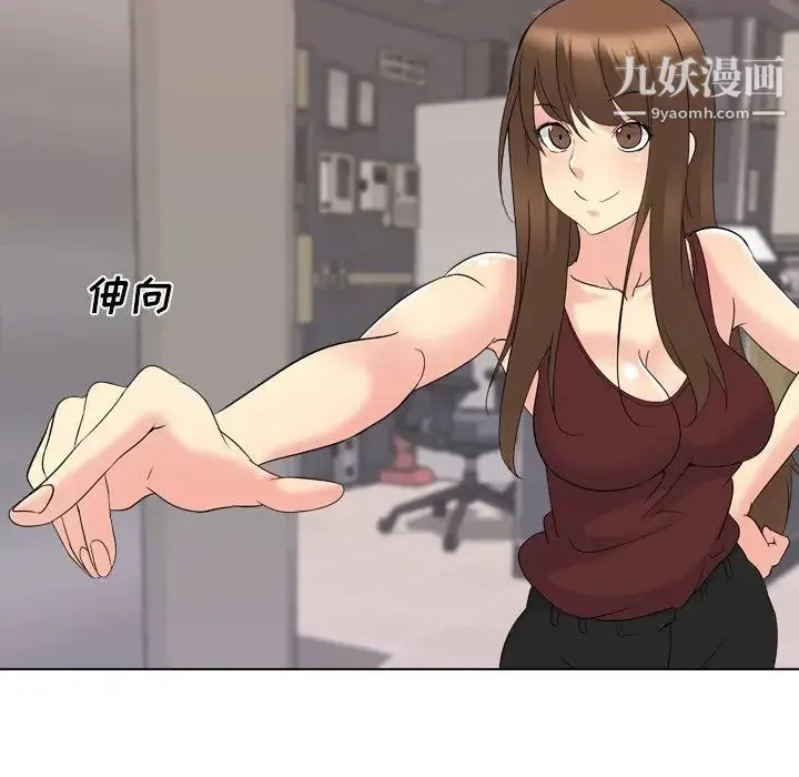 姐姐的秘密日记 第17话 第70页
