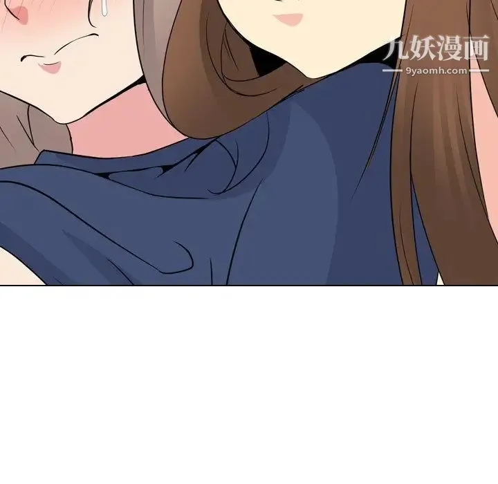 姐姐的秘密日记 第17话 第214页