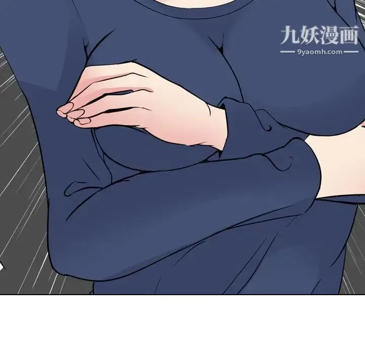 姐姐的秘密日记 第17话 第81页