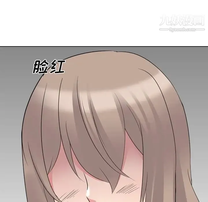姐姐的秘密日记 第17话 第34页