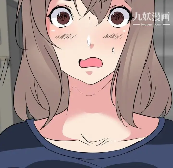 姐姐的秘密日记 第17话 第6页