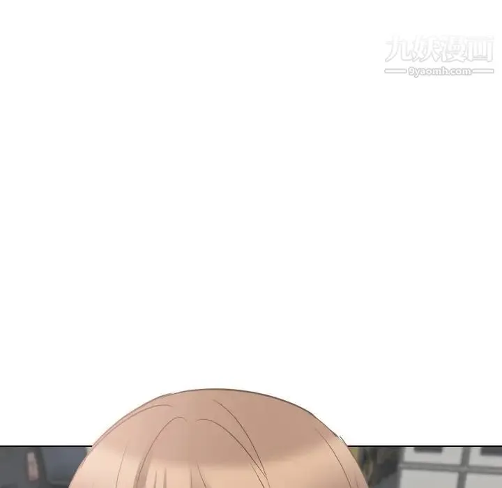 姐姐的秘密日记 第17话 第8页