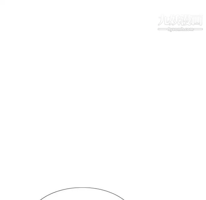 姐姐的秘密日记 第17话 第20页