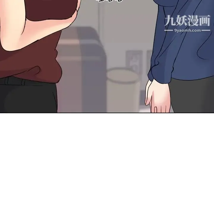 姐姐的秘密日记 第17话 第22页