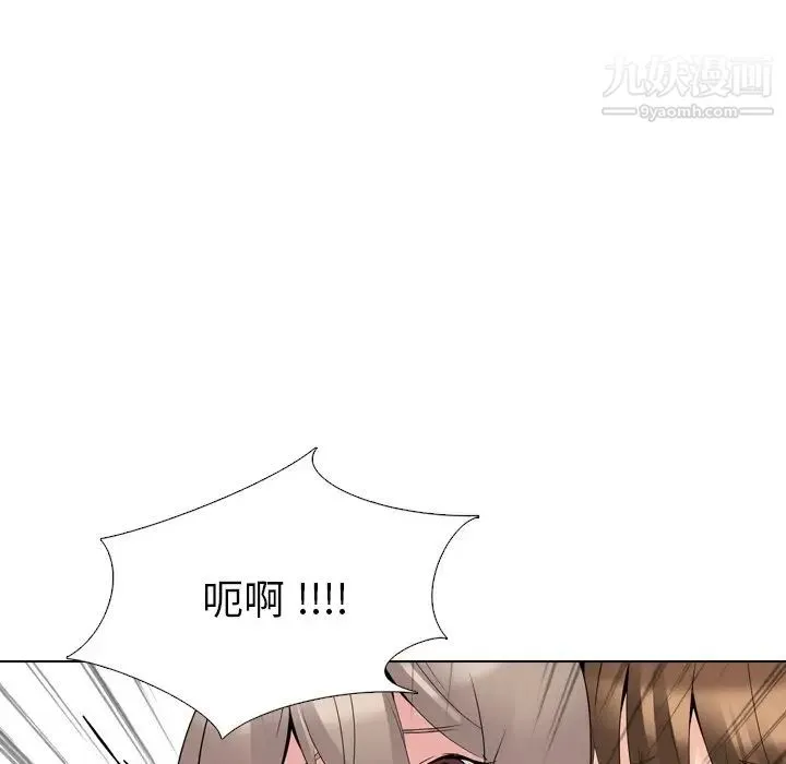 姐姐的秘密日记 第17话 第169页