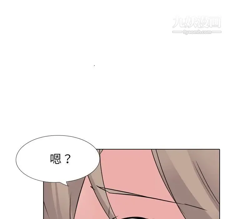 姐姐的秘密日记 第17话 第166页