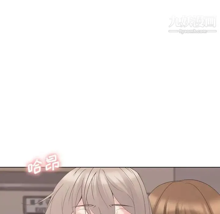 姐姐的秘密日记 第17话 第193页