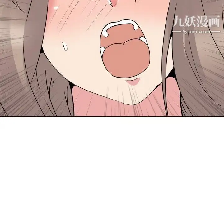 姐姐的秘密日记 第17话 第211页