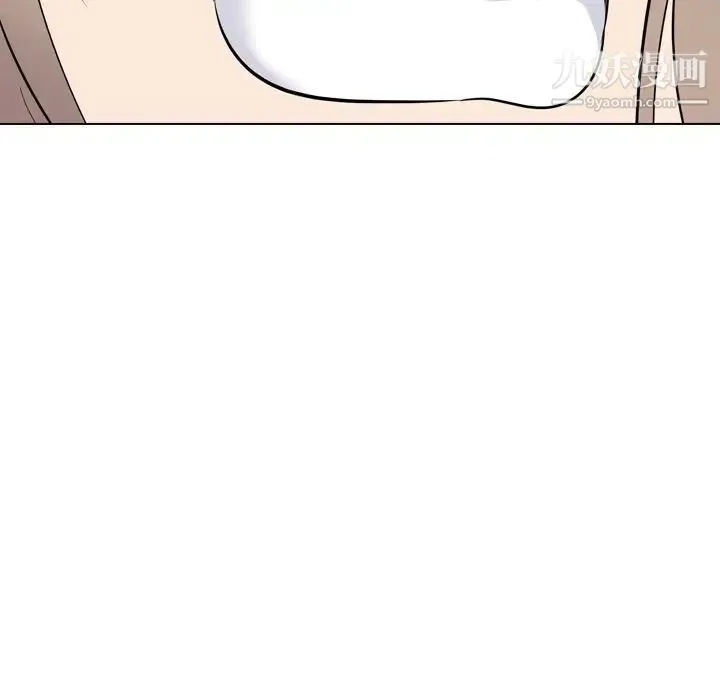 姐姐的秘密日记 第17话 第164页