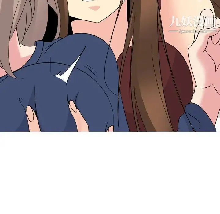 姐姐的秘密日记 第17话 第133页