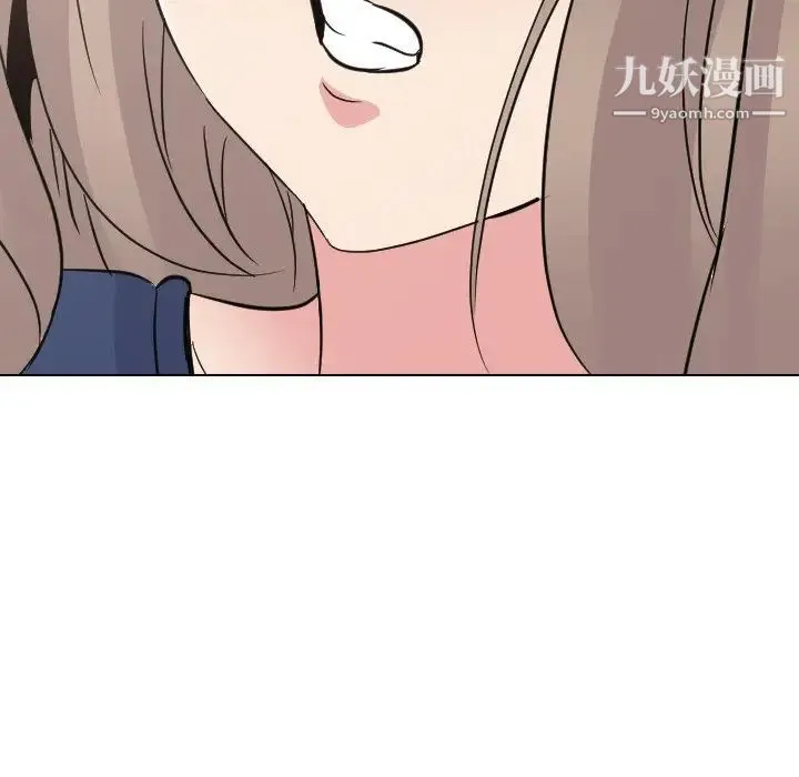 姐姐的秘密日记 第17话 第120页