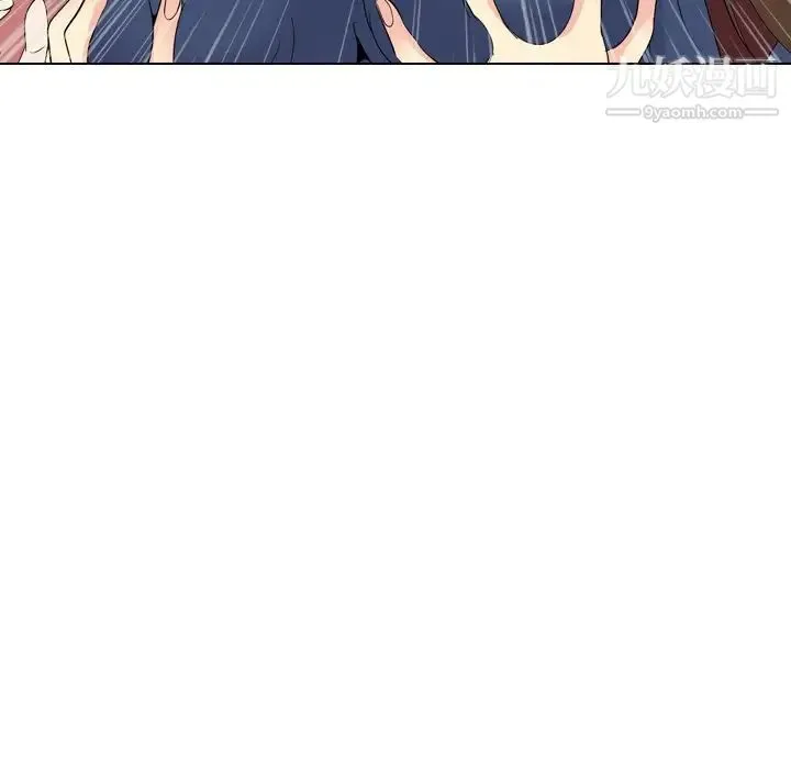 姐姐的秘密日记 第17话 第127页