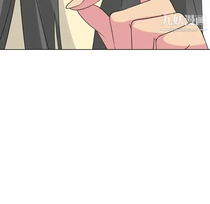 姐姐的秘密日记 第17话 第106页