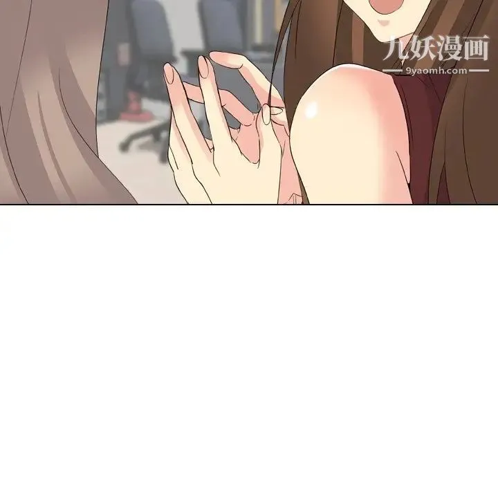 姐姐的秘密日记 第17话 第63页